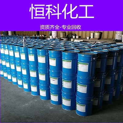 揚州專業化工原料回收服務 快速響應，三小時上門回收過期化工原料及產品