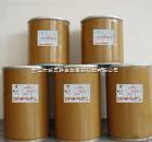 鹽酸金剛乙胺 醫藥級原料藥的生產、價格、純度與市場供應解析